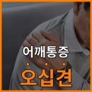 그랜드마취통증의학과의원 네이버블로그