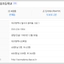 대구성당초등학교 네이버블로그
