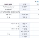 아세아캐피탈