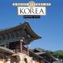 [우물 밖의 개구리The Frog Outside the Well] Mark Peterson의 A Brief History of Korea를 통해 본...