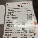 태봉 | 대구 동성로 인스타 핫플 ‘태봉막창’ 막창순대 내돈내산 후기