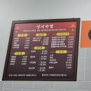 영미반점 - 목포시 산정안로 32-1 | 대구 효신 네거리 영미반점 - 간짜장 짬뽕 후기