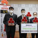 진방스틸(주)