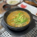 벌떡참숯산아나고구이