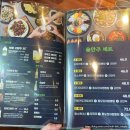 구의반점 | 아차산 맛집 보배반점 구의점 가족 외식 추천 중식당