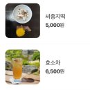 애견동반한옥템플스테이 이미지