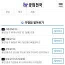 서용원모터스 이미지