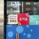 동일로163길 (22) 이미지