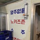 흥국로 이미지