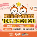 서가종로온누리약국 네이버블로그