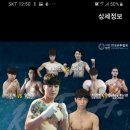 로드복싱 네이버블로그
