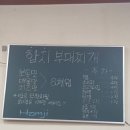 연봉부대찌개 네이버블로그