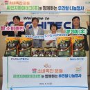 ㈜씨앤지 이미지