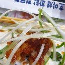 미호파닭