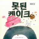 도서출판 아이맘