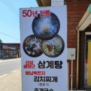 올삼 이미지
