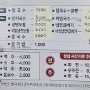 우금식당