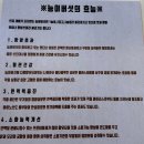 운향 | 동탄삼계탕 동탄운향능이백숙 능이오리백숙 후기