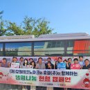 강원파크 뉴스1