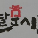 시장길 이미지