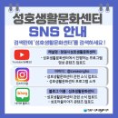 생활문화센터 이미지