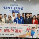 걷자의원 이미지