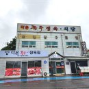 신일정육점 이미지