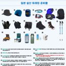 e-조은여행사