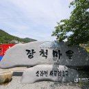 사곡3구 이미지