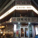 유성온천역(7번 출구) 버스정류장 이미지