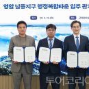 국민보험공단 부산서부지사 이미지