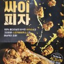 맘스터치 금산점