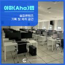 아하콘텐츠랩 네이버블로그
