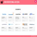 에이치비메디 이미지