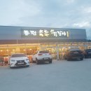 강남로(정상동) 이미지