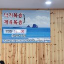 경일식당