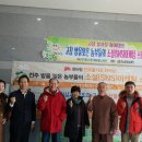백봉오골계 부성농원 이미지