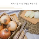 금성농산(주) 이미지