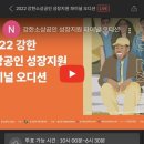 주식회사 이프농업회사법인 이미지