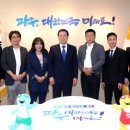 디엠 - 동구 천변우로 381 | 디엠