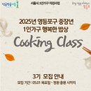 행복한다이닝 이미지