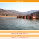 두창낚시터 | 용인 두창지 좌대낚시 두창낚시터 위치 노지 요금