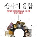 더 숲Ⅰ 이미지