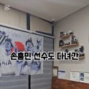 거제전통국밥 이미지