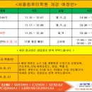 클릭컴퓨터학원 네이버블로그