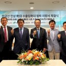 한국인삼 이미지