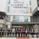 안산글로벌다문화센터 이미지