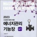 동일에너지 이미지