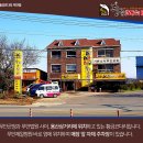 황금코다리용산 이미지
