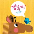 책과 함께 랄랄라 이미지